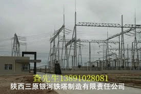三原銀河鐵塔產品